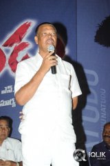 Natudu Movie Audio Launch